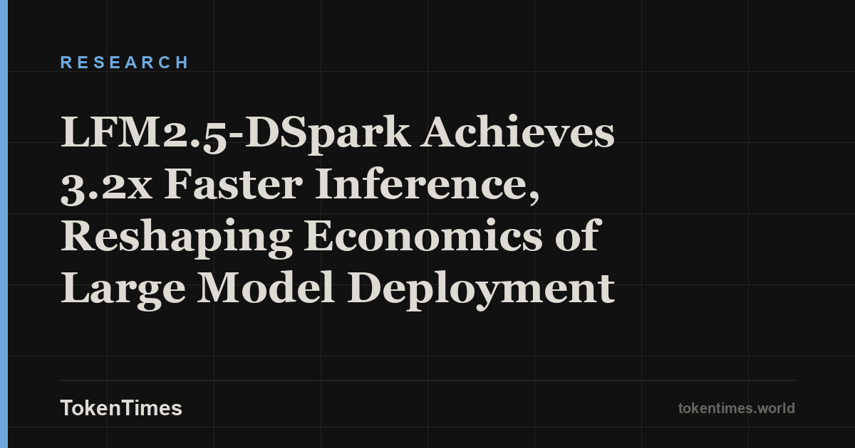 LFM2.5-DSpark Achieves 3.2x Faster Inference, Reshaping Economics of Large Model Deployment